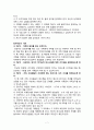 가족 조각 7페이지