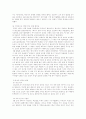 방송통신대학교/코로나19와 메르스에 대한 정부의 대응과 평가 5페이지