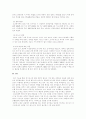 방송통신대학교/코로나19와 메르스에 대한 정부의 대응과 평가 6페이지