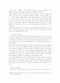 방송통신대학교/문화교양학과/코로나와 기후변화/ 코로나 바이러스 팬데믹이 기후변화에 미치는 영향을 생각해보시오. 4페이지