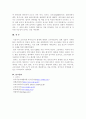 방송통신대학교/문화교양학과/코로나와 기후변화/ 코로나 바이러스 팬데믹이 기후변화에 미치는 영향을 생각해보시오. 5페이지