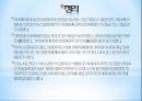 다이어트와 미용성형,다이어트 개념,미용성형 개념,미용성형 여성건강,미용성형 24페이지