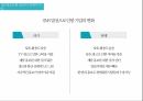 대중문화 매스컴,SNS 발전,대중문화 현상,SNS란,SNS의 기능,SNS의 특징,SNS 분류 9페이지