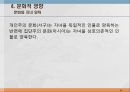 본성,양육,인간의 다양성,행동유전학,게놈 DNA 유전정보,쌍생아 연구,쌍생아 연구 절차,입양아 연구 22페이지