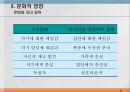본성,양육,인간의 다양성,행동유전학,게놈 DNA 유전정보,쌍생아 연구,쌍생아 연구 절차,입양아 연구 23페이지