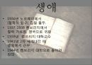 비트겐슈타인,비트겐슈타인 생애,비트겐슈타인 전기 사상,후기 사상,비트겐슈타인 종교철학적 관점 5페이지