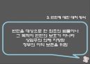 사회복지발달사,빈민 대처방식,빈민구제,봉건제도의 붕괴,봉건사회의 빈곤 14페이지