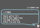 사회복지발달사,빈민 대처방식,빈민구제,봉건제도의 붕괴,봉건사회의 빈곤 35페이지