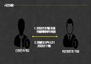 선하증권 기능,선하증권 종류,선하증권 소송사례,선하증권이란,선하증권의 법적성질 12페이지