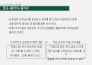 수로부인설화 희곡 변용,수로부인 설화,소설 수용,소설 변용 4페이지