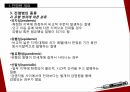 아동의 전염병 간호,전염병개요,예방접종,학교폐쇄,의료진 보육교사자세 6페이지