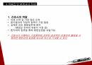 아동의 전염병 간호,전염병개요,예방접종,학교폐쇄,의료진 보육교사자세 19페이지