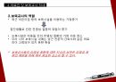 아동의 전염병 간호,전염병개요,예방접종,학교폐쇄,의료진 보육교사자세 20페이지