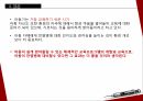 아동의 전염병 간호,전염병개요,예방접종,학교폐쇄,의료진 보육교사자세 22페이지