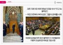 영국의 정치,영국의 정당,의회정치,영국의 정치 체제,영국의 권력구조,국왕제도,여왕의 권한 11페이지