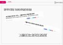 영국의 정치,영국의 정당,의회정치,영국의 정치 체제,영국의 권력구조,국왕제도,여왕의 권한 40페이지