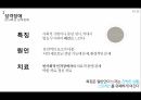정신건강론,성격장애 테스트,반사회성 성격장애,자기애성 성격장애,히스테리성 성격장애 6페이지