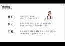 정신건강론,성격장애 테스트,반사회성 성격장애,자기애성 성격장애,히스테리성 성격장애 8페이지