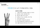 정신건강론,성격장애 테스트,반사회성 성격장애,자기애성 성격장애,히스테리성 성격장애 14페이지