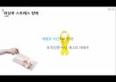 정신건강론,성격장애 테스트,반사회성 성격장애,자기애성 성격장애,히스테리성 성격장애 19페이지