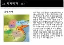 중국문화사,제자백가,춘추 전국의 정의,제자백가의 정의,도가,유가,병가,법가 16페이지