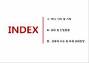 캘리포니아의 경제,경제 산업현황,경제적 이슈,미래 경제전망,캘리포니아의 역사,캘리포니아의 기후 2페이지