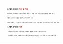 캘리포니아의 경제,경제 산업현황,경제적 이슈,미래 경제전망,캘리포니아의 역사,캘리포니아의 기후 5페이지