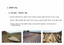 캘리포니아의 경제,경제 산업현황,경제적 이슈,미래 경제전망,캘리포니아의 역사,캘리포니아의 기후 20페이지