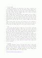 [관광학과] 방송통신대학교/관광과 문화/대중문화와 관광산업의 관계에 대해서 서술하세요. 5페이지