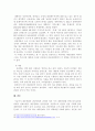 [관광학과] 방송통신대학교/관광과 문화/대중문화와 관광산업의 관계에 대해서 서술하세요. 6페이지