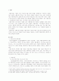 방송통신대학교/현대의 서양문화/18세기에 형성된 계몽주의적 이성에 대한 프랑크푸르트학파(호르크하이머와 아도르노)의 비판과 푸코의 비판을 기술하고, 이러한 비판에 대한 본인의 생각을 밝히시오. 2페이지