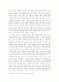 방송통신대학교/현대의 서양문화/18세기에 형성된 계몽주의적 이성에 대한 프랑크푸르트학파(호르크하이머와 아도르노)의 비판과 푸코의 비판을 기술하고, 이러한 비판에 대한 본인의 생각을 밝히시오. 3페이지