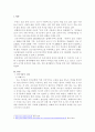 [전학과] 방송통신대학교/취미와 예술/코로나 19의 확산 이후 자신이나 우리 사회 구성원들의 취미생활에 어떤 변화가 나타났는지를 분석해 보고, 앞으로 코로나 19가 빨리 종식되지 않을 경우 어떤 취미활동이 각광을 받게 될지 전망해 보시오 2페이지
