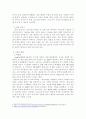 [전학과] 방송통신대학교/취미와 예술/코로나 19의 확산 이후 자신이나 우리 사회 구성원들의 취미생활에 어떤 변화가 나타났는지를 분석해 보고, 앞으로 코로나 19가 빨리 종식되지 않을 경우 어떤 취미활동이 각광을 받게 될지 전망해 보시오 4페이지
