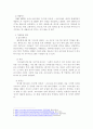 [전학과] 방송통신대학교/취미와 예술/코로나 19의 확산 이후 자신이나 우리 사회 구성원들의 취미생활에 어떤 변화가 나타났는지를 분석해 보고, 앞으로 코로나 19가 빨리 종식되지 않을 경우 어떤 취미활동이 각광을 받게 될지 전망해 보시오 5페이지