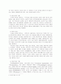 자연언어처리와 컴퓨터언어학에 대해 간략히 서술하시오 3페이지