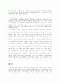 자연언어처리와 컴퓨터언어학에 대해 간략히 서술하시오 5페이지