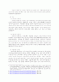 잔여주의와 제도주의의 차이를 서술하고, 잔여주의 지역사회복지와 제도주의 지역사회복지 간의 차이를 설명하시오 3페이지