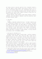 잔여주의와 제도주의의 차이를 서술하고, 잔여주의 지역사회복지와 제도주의 지역사회복지 간의 차이를 설명하시오 4페이지