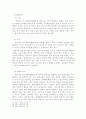 잔여주의와 제도주의의 차이를 서술하고, 잔여주의 지역사회복지와 제도주의 지역사회복지 간의 차이를 설명하시오 6페이지