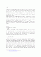 결혼이주민, 이주노동자, 북한이탈주민, 중도입국청소년, 난민 등 관심 있는 대상을 선정한 후, 그들이 겪는 사회문제나 욕구를 파악하여 사회복지 실천적ㆍ정책적 해결방안을 제시하시오(30점). 2페이지