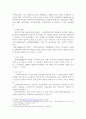 결혼이주민, 이주노동자, 북한이탈주민, 중도입국청소년, 난민 등 관심 있는 대상을 선정한 후, 그들이 겪는 사회문제나 욕구를 파악하여 사회복지 실천적ㆍ정책적 해결방안을 제시하시오(30점). 3페이지