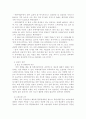결혼이주민, 이주노동자, 북한이탈주민, 중도입국청소년, 난민 등 관심 있는 대상을 선정한 후, 그들이 겪는 사회문제나 욕구를 파악하여 사회복지 실천적ㆍ정책적 해결방안을 제시하시오(30점). 4페이지