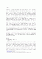 방송통신대학교/노인복지론/한국노인돌봄 정책의 방향이 잔여적인지, 제도적인지 신문이나 인터넷 뉴스 기사에 실린 노인돌봄사례를 중심으로 논하고 이를 해결하기 위해서 사회복지사가 해야 할 일은 무엇인지 논하시오(30점 만점). 2페이지