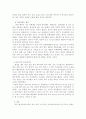 방송통신대학교/취미와 예술/코로나 19의 확산 이후 자신이나 우리 사회 구성원들의 취미생활에 어떤 변화가 나타났는지를 분석해 보고, 앞으로 코로나 19가 빨리 종식되지 않을 경우 어떤 취미활동이 각광을 받게 될지 전망해 보시오 3페이지