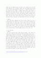 방송통신대학교/취미와 예술/코로나 19의 확산 이후 자신이나 우리 사회 구성원들의 취미생활에 어떤 변화가 나타났는지를 분석해 보고, 앞으로 코로나 19가 빨리 종식되지 않을 경우 어떤 취미활동이 각광을 받게 될지 전망해 보시오 4페이지