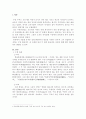 방송통신대학교/역사의 현장을 찾아서/교재에서 역사의 현장을 다루는 방식을 참고하여 나의 삶에 특별한 공간을 한두 곳 소개하고 그 의미를 서술할 것. 2페이지
