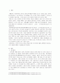 방송통신대학교/한국문화와 유물유적/교재 속 조선시대와 관련된 부분을 읽고, 자신이 조선시대 유적지를 둘러본 경험을 정리할 것 2페이지