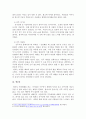 방송통신대학교/한국문화와 유물유적/교재 속 조선시대와 관련된 부분을 읽고, 자신이 조선시대 유적지를 둘러본 경험을 정리할 것 4페이지