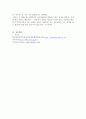 방송통신대학교/한국문화와 유물유적/교재 속 조선시대와 관련된 부분을 읽고, 자신이 조선시대 유적지를 둘러본 경험을 정리할 것 5페이지